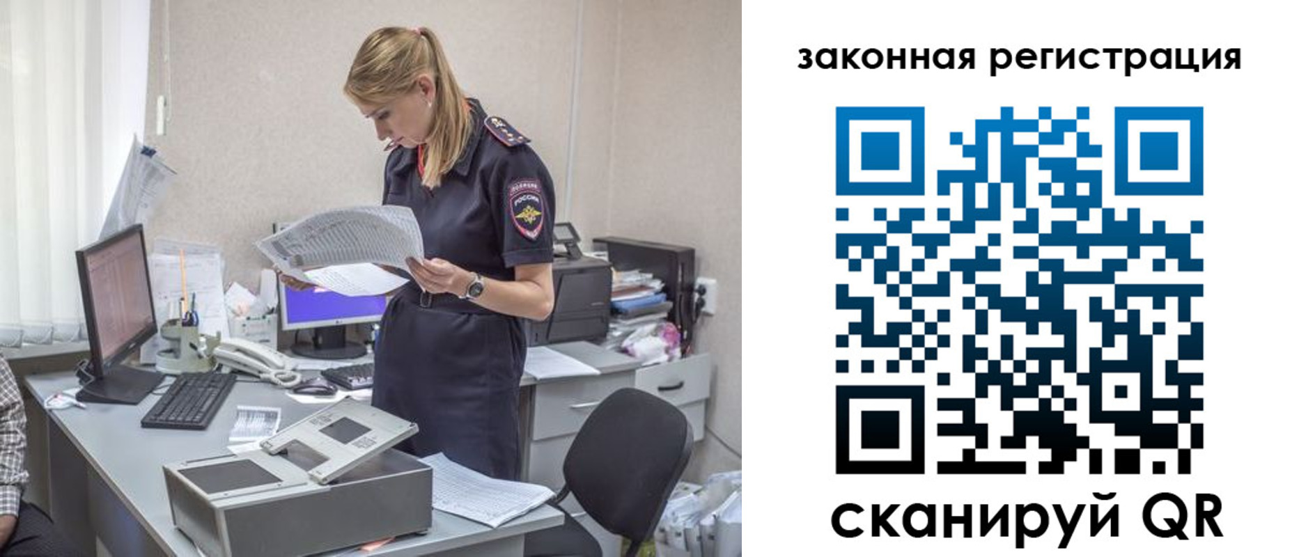 регистрация для школы в Мурманской области