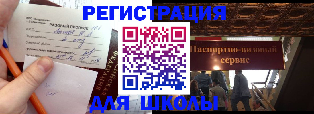 пропишу в квартире в Мурманской области