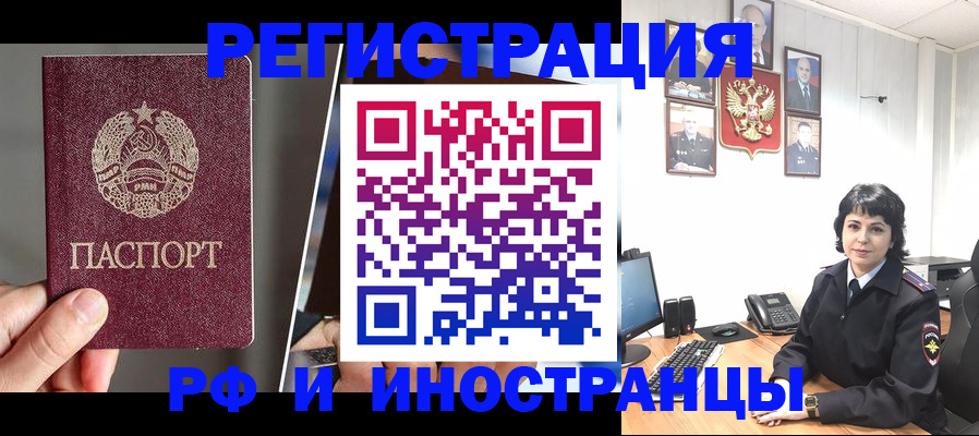 пропишу в квартире в Мурманской области